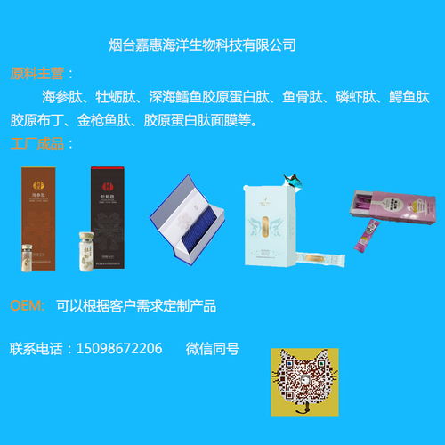 膠黃頁(yè) 膠公司名錄 膠供應(yīng)商 膠制造商 膠生產(chǎn)廠家 八方資源網(wǎng)