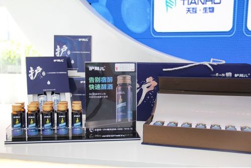 卓越品質筑基,科技創(chuàng)新領航 中科護局兒生物科技集團打造大健康產(chǎn)業(yè)高質量發(fā)展新樣板