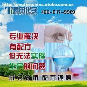 【上海騰田化學(xué)硬質(zhì)合金專用、生物穩(wěn)定型、全合成磨削液、切削液】價格,廠家,圖片,供應(yīng)商,潤滑油(脂),騰田化學(xué)科技(上海) - 產(chǎn)品庫 - 阿土伯交易網(wǎng)